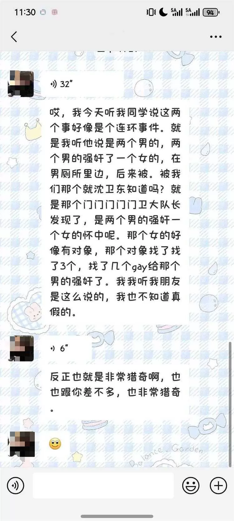 微信图片_2026-04-23_105737_305(1).webp