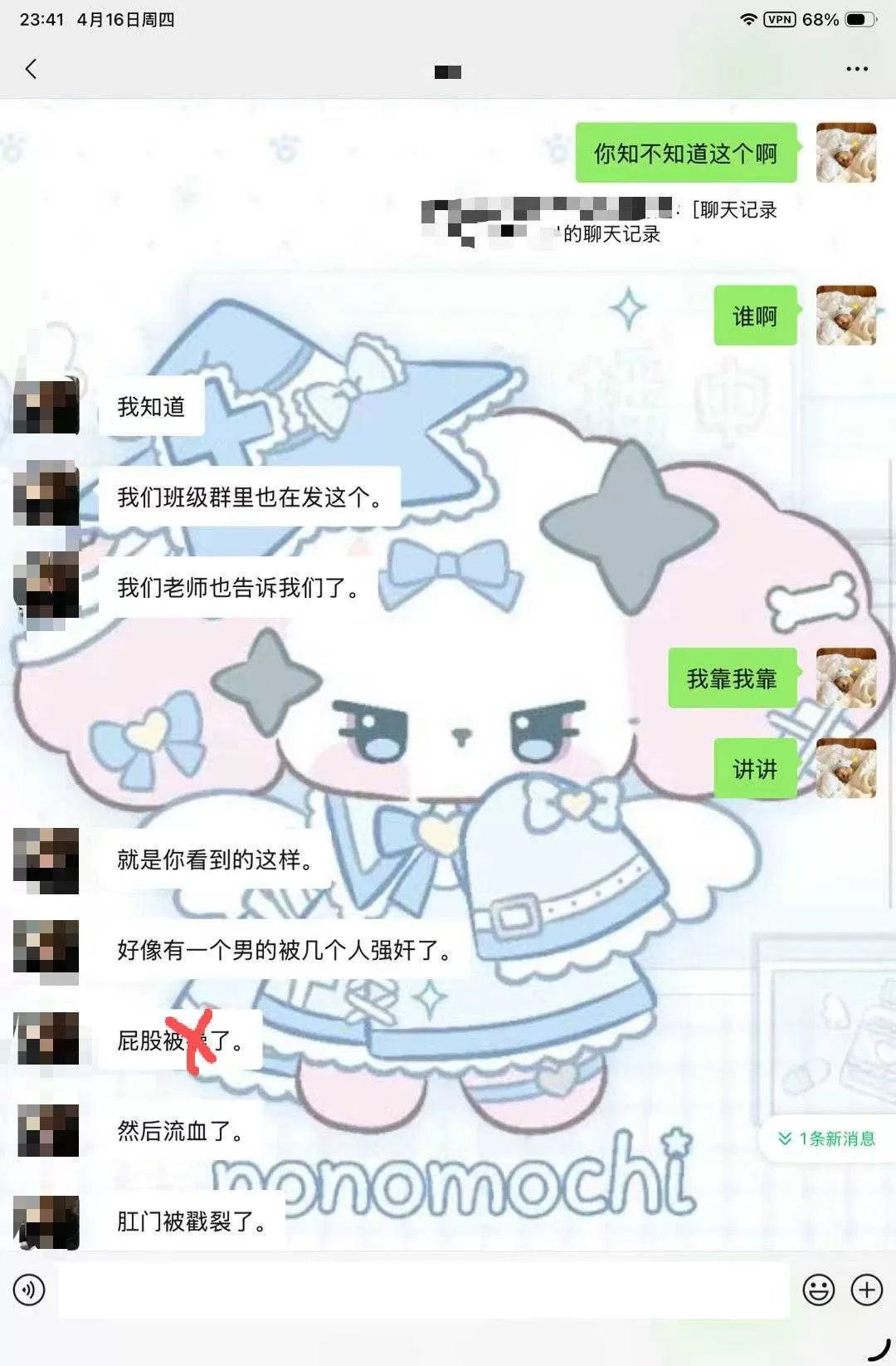 微信图片_2026-04-23_105434_417.webp