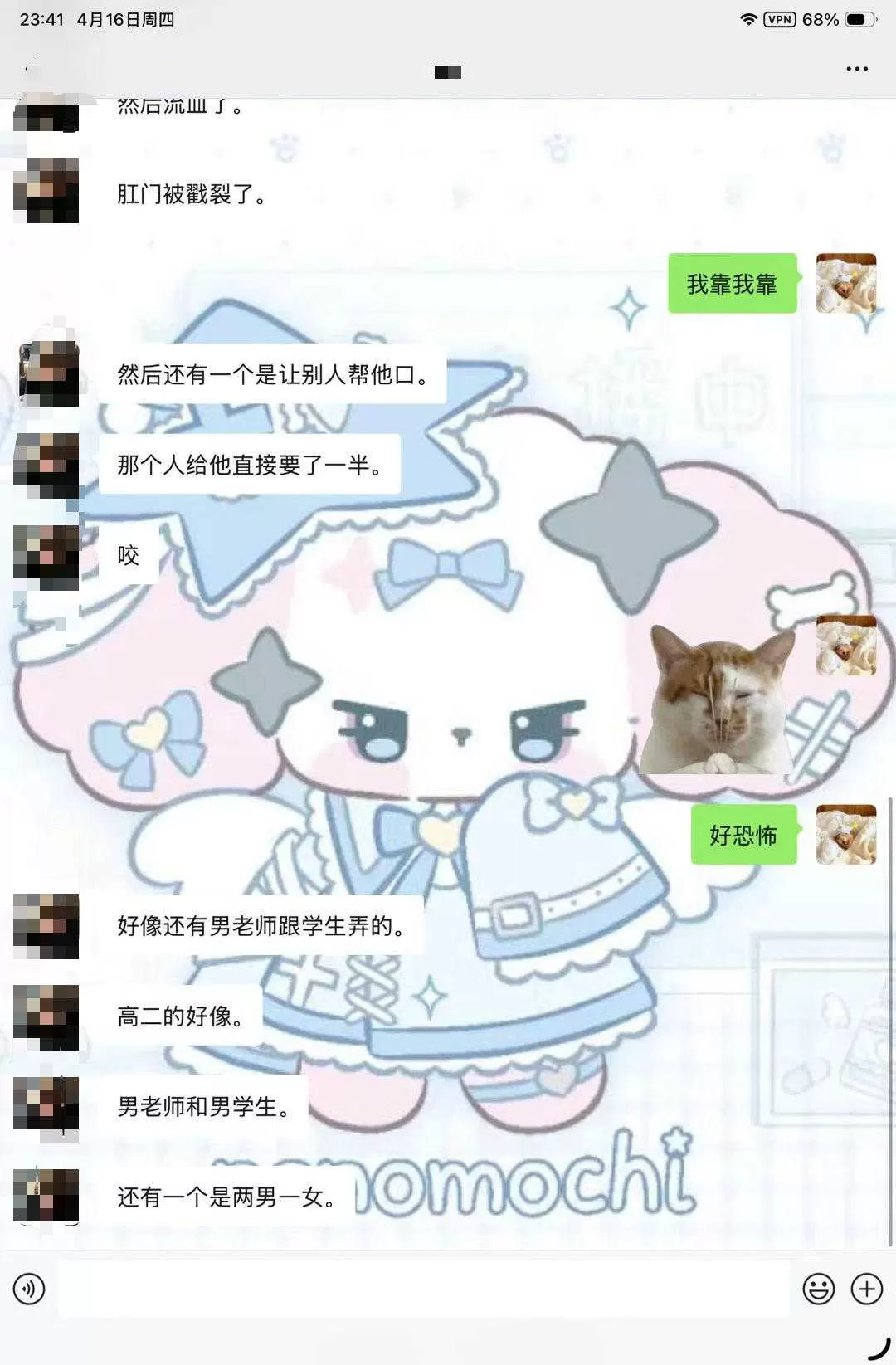 微信图片_2026-04-23_105530_334.webp