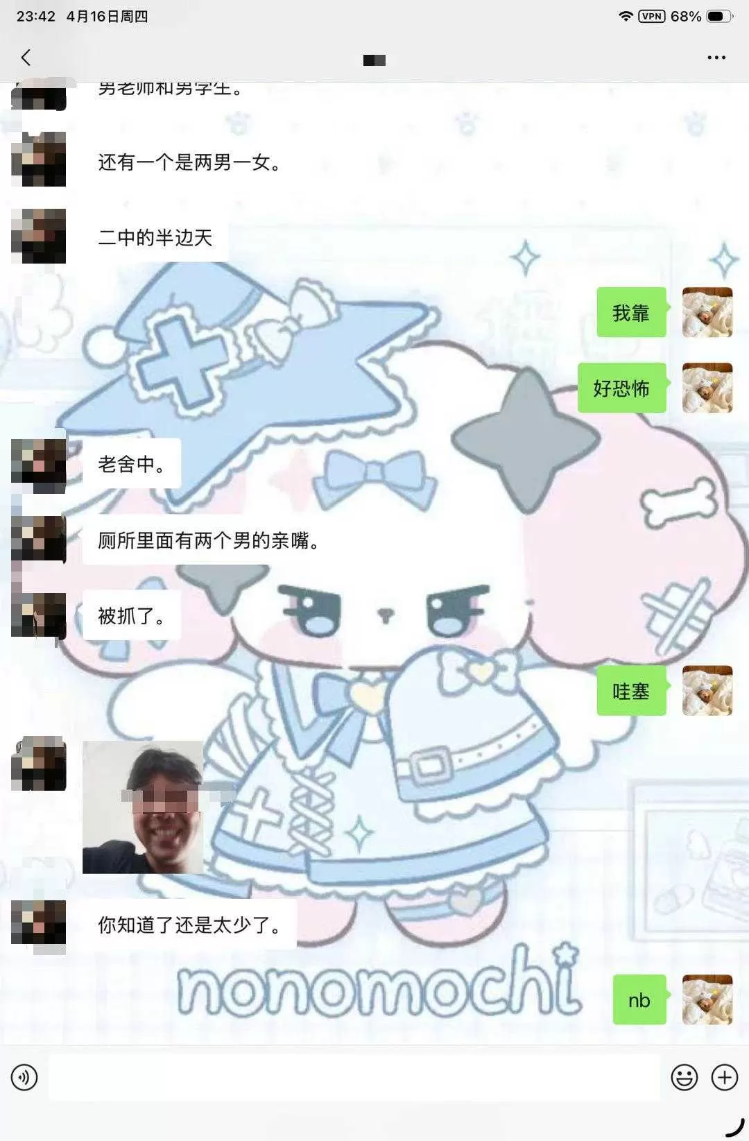 微信图片_2026-04-23_105610_785.webp