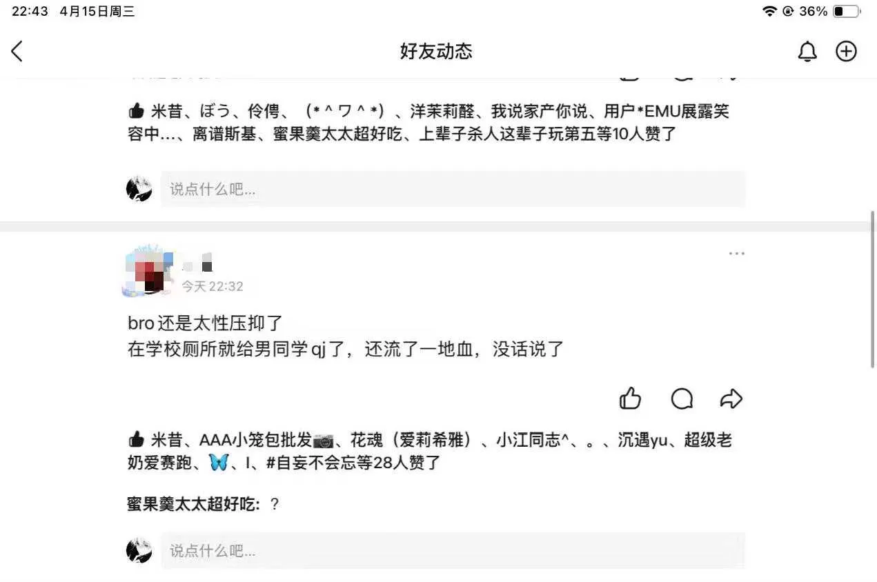 微信图片_2026-04-23_105256_297.webp